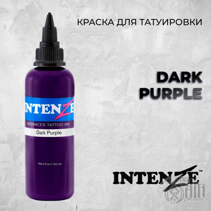 Dark Purple — Intenze Tattoo Ink — Краска для тату